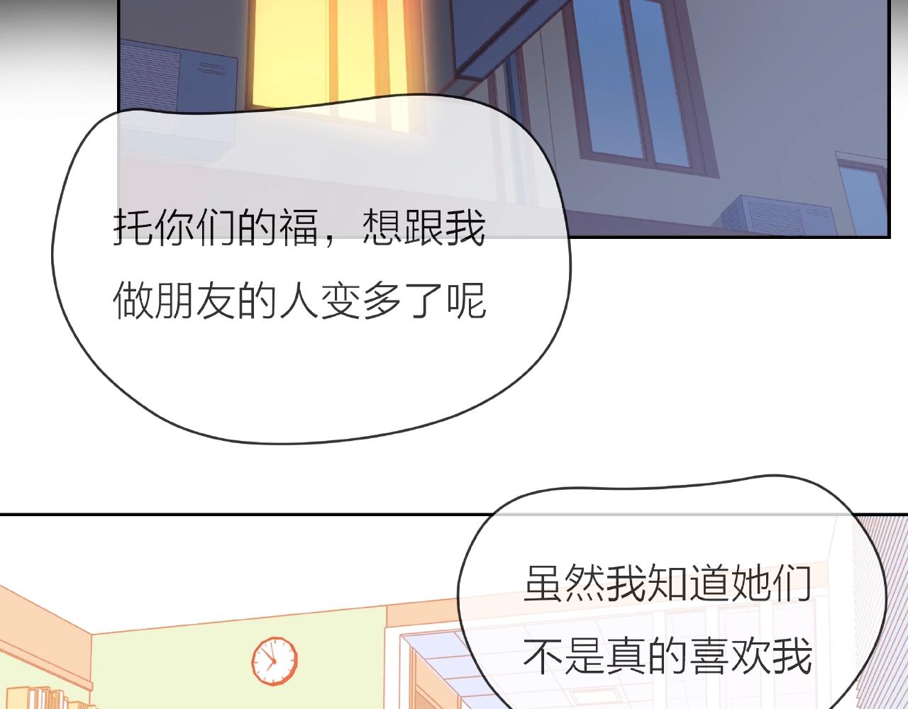 他從雨中來 - 番外 我愛的偶像(2/3) - 8