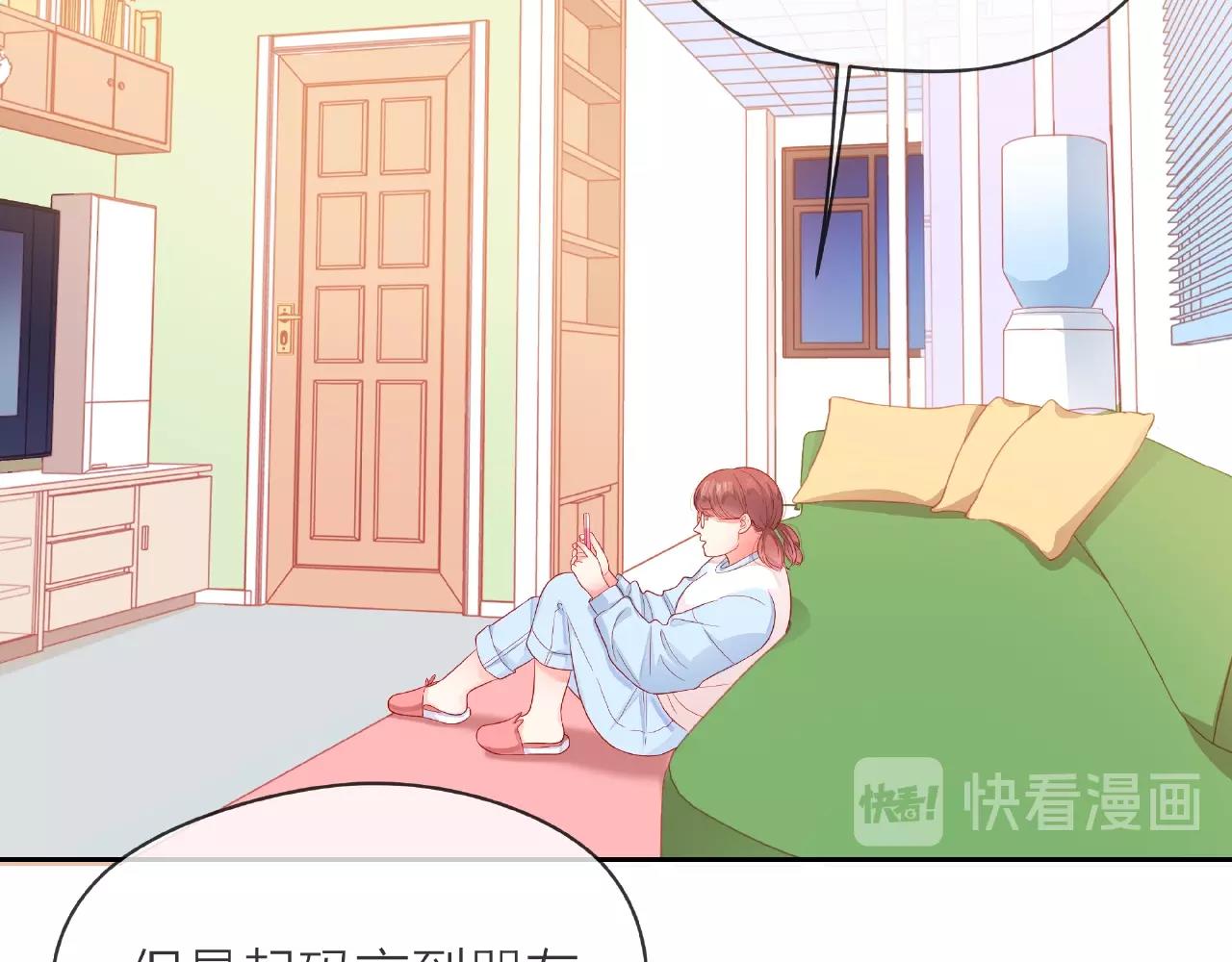 他從雨中來 - 番外 我愛的偶像(2/3) - 1