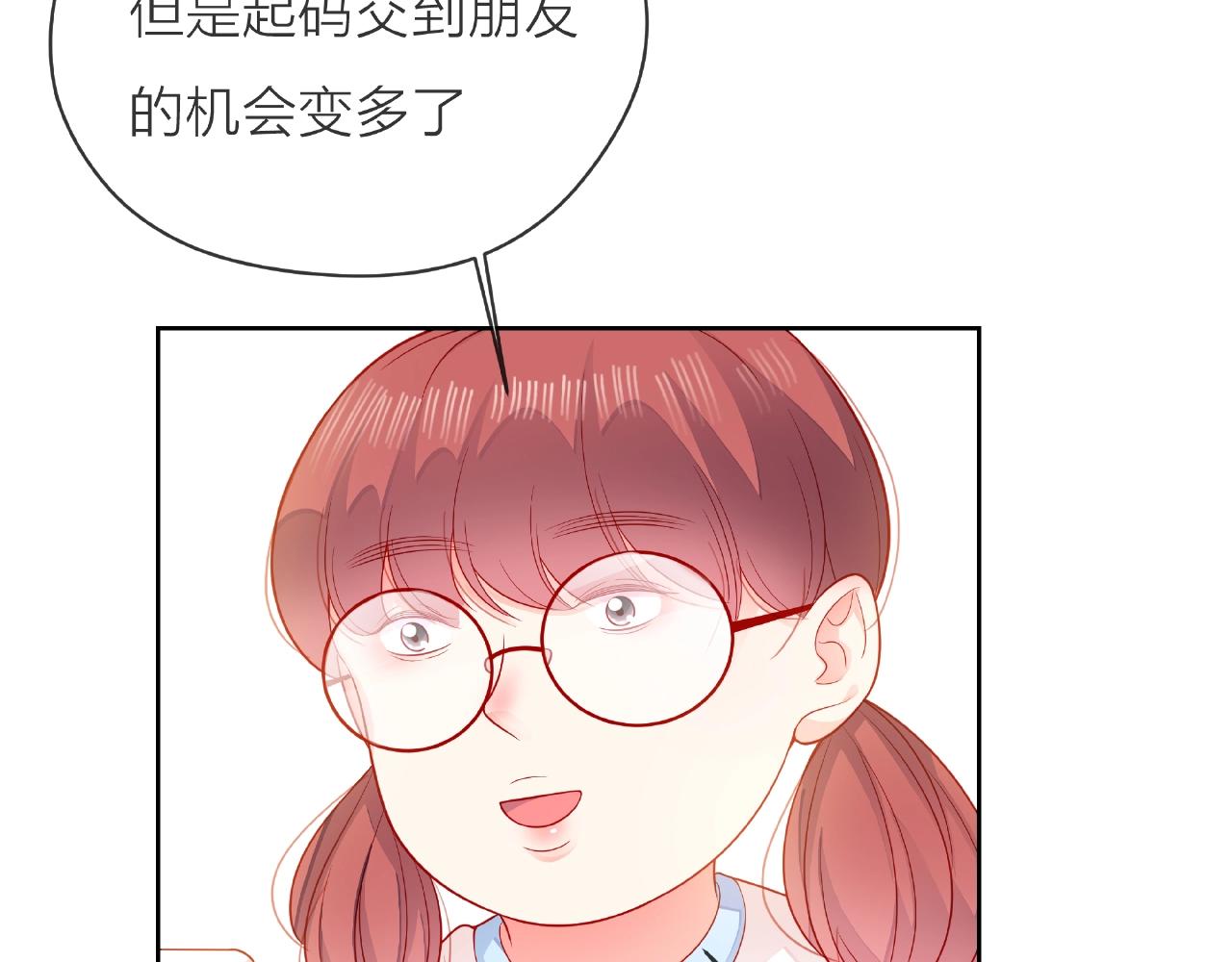 他從雨中來 - 番外 我愛的偶像(2/3) - 2