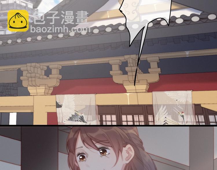 他從雨中來 - 逆羽序章，關注新專題！(1/2) - 5