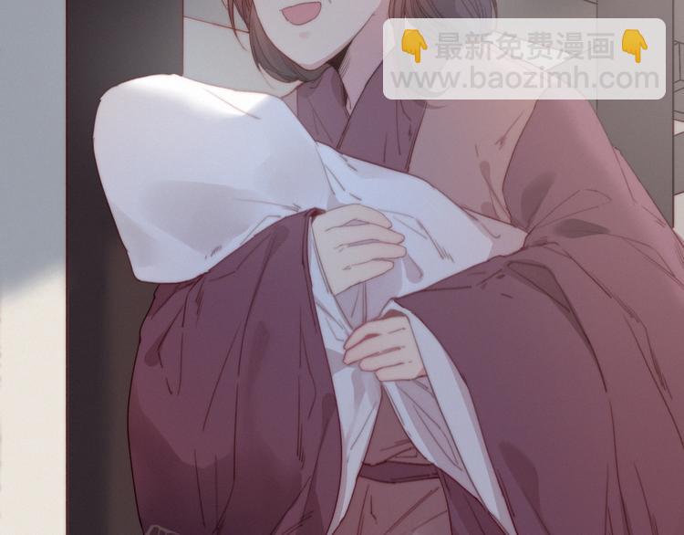 他從雨中來 - 逆羽序章，關注新專題！(1/2) - 6