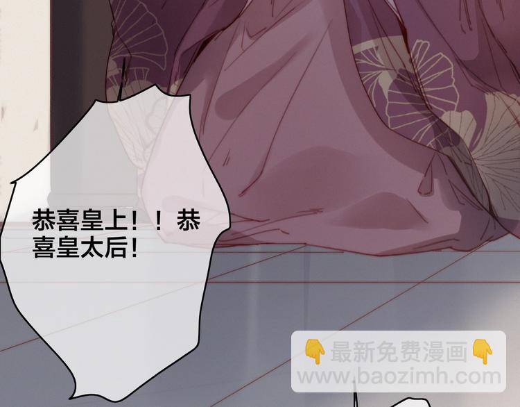 他從雨中來 - 逆羽序章，關注新專題！(1/2) - 7