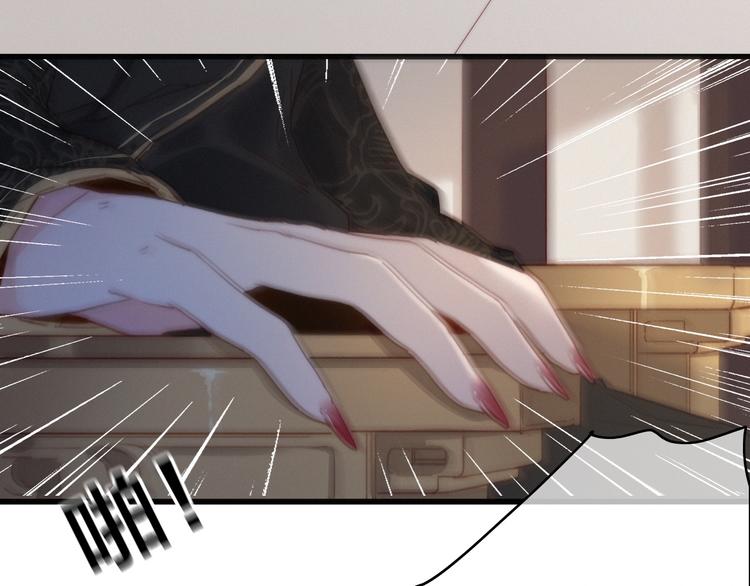 他從雨中來 - 逆羽序章，關注新專題！(1/2) - 1