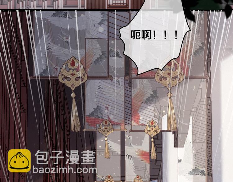 他從雨中來 - 逆羽序章，關注新專題！(1/2) - 2