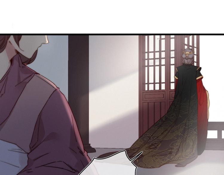 他從雨中來 - 逆羽序章，關注新專題！(1/2) - 5