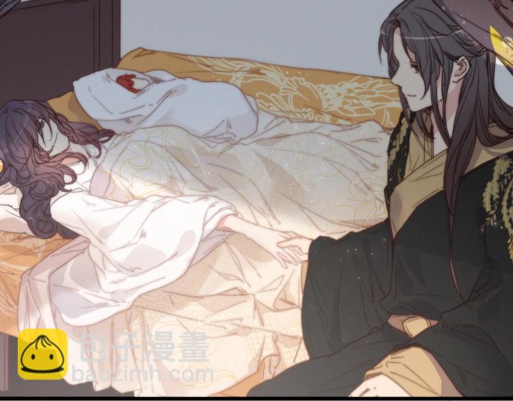 他從雨中來 - 逆羽序章，關注新專題！(1/2) - 8