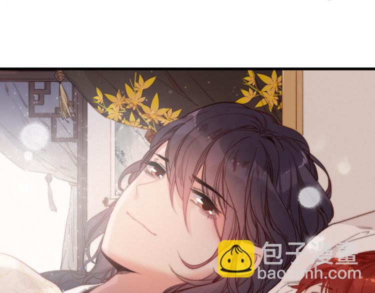 他從雨中來 - 逆羽序章，關注新專題！(1/2) - 1