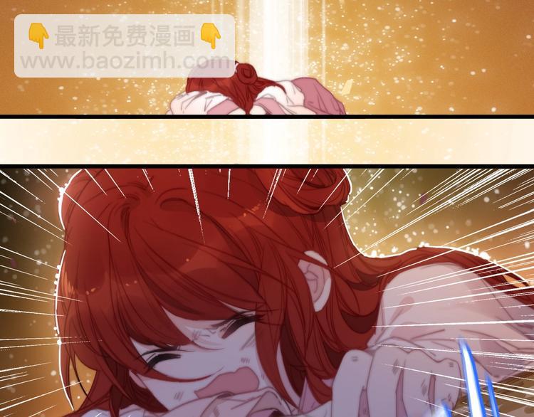 他從雨中來 - 逆羽序章，關注新專題！(1/2) - 3