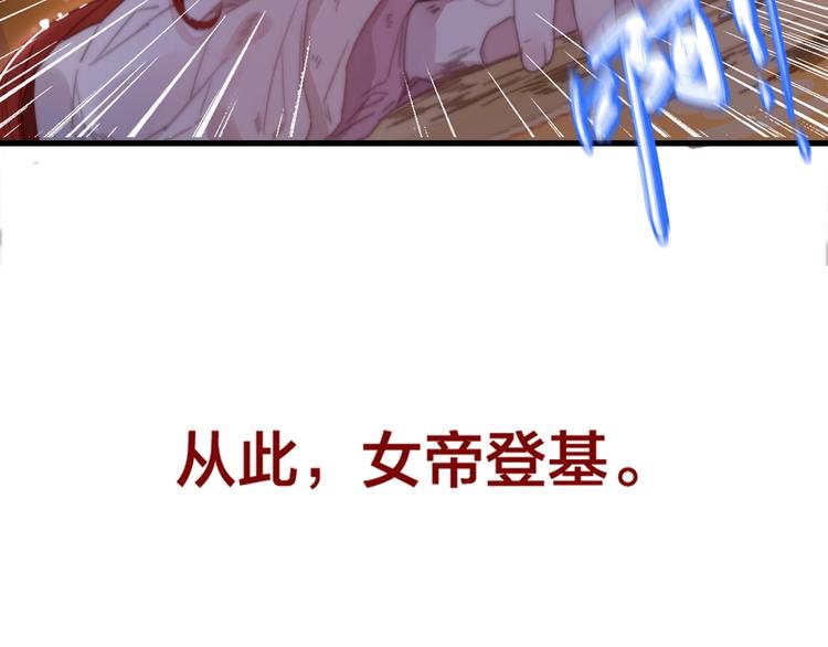 他從雨中來 - 逆羽序章，關注新專題！(1/2) - 4