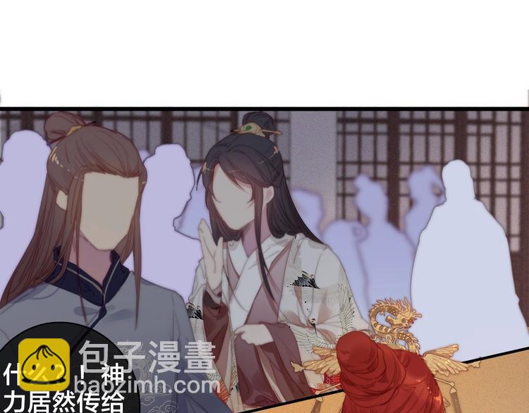 他從雨中來 - 逆羽序章，關注新專題！(1/2) - 5