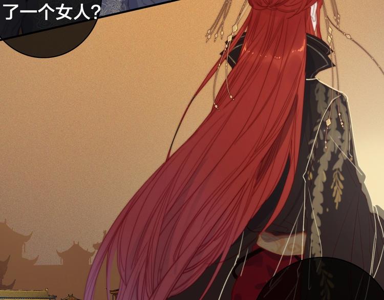 他從雨中來 - 逆羽序章，關注新專題！(1/2) - 6