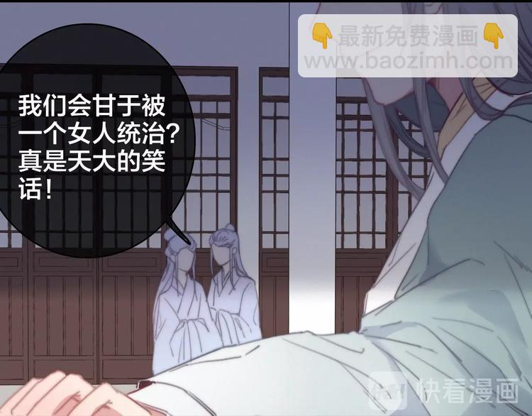 他從雨中來 - 逆羽序章，關注新專題！(1/2) - 2