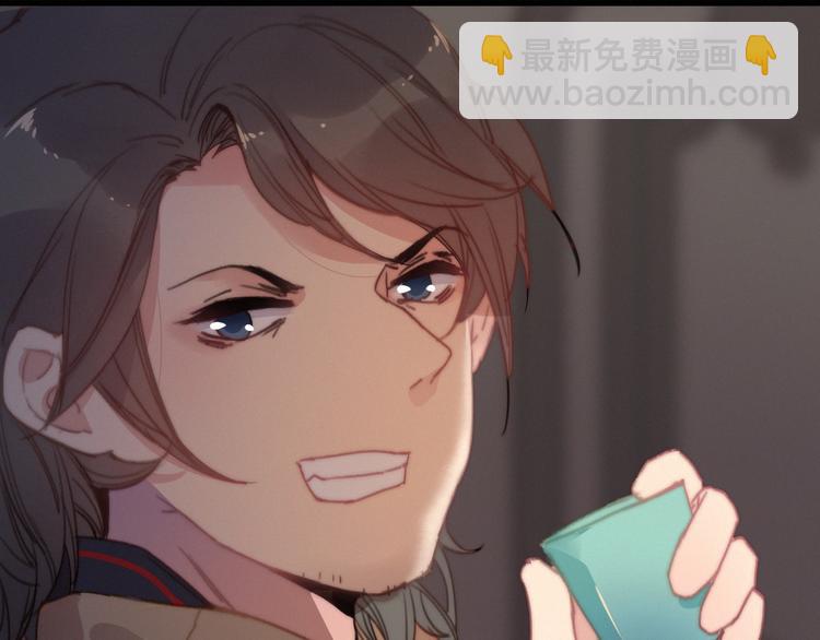 他從雨中來 - 逆羽序章，關注新專題！(1/2) - 3