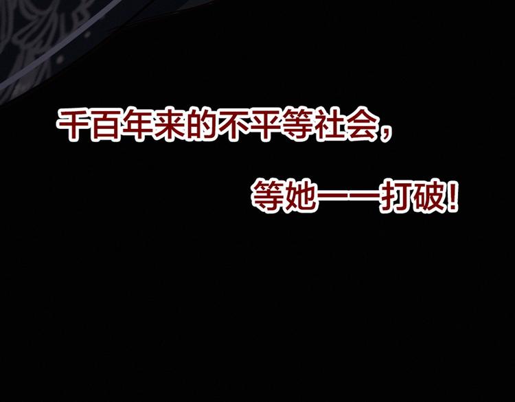 他從雨中來 - 逆羽序章，關注新專題！(1/2) - 6