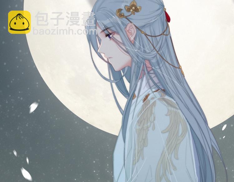 他從雨中來 - 逆羽序章，關注新專題！(1/2) - 1