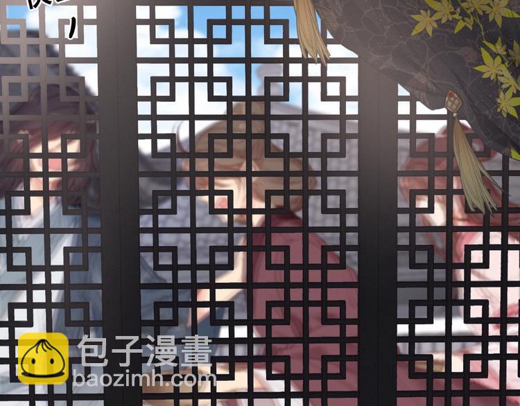 他從雨中來 - 逆羽序章，關注新專題！(1/2) - 5