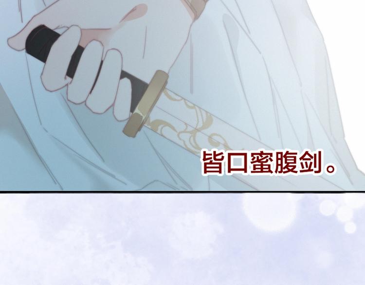 他從雨中來 - 逆羽序章，關注新專題！(2/2) - 5