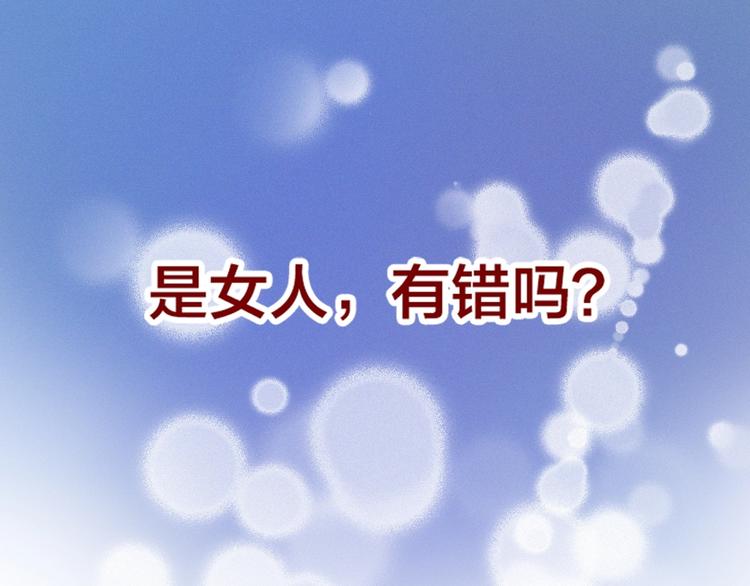 他從雨中來 - 逆羽序章，關注新專題！(2/2) - 2