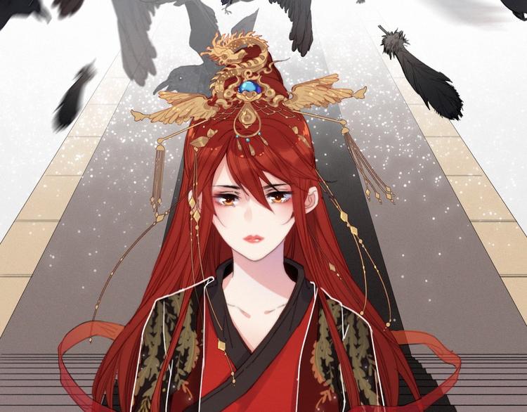 他從雨中來 - 逆羽序章，關注新專題！(2/2) - 6