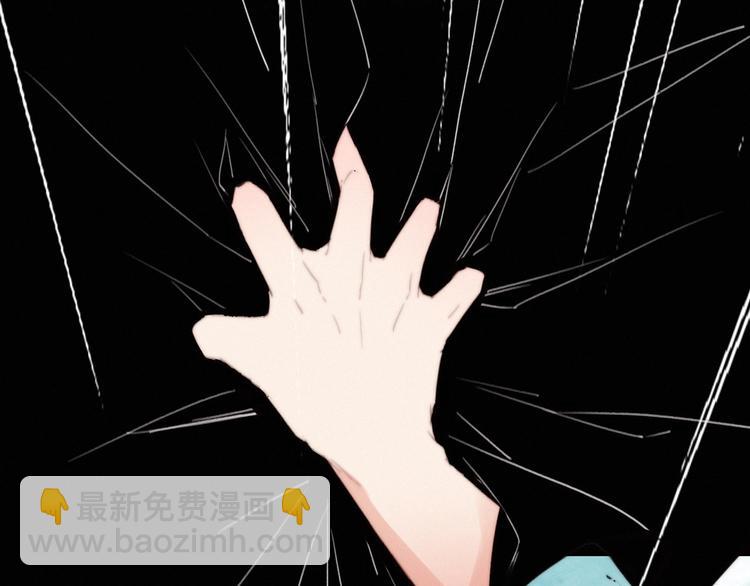 他從雨中來 - 逆羽序章，關注新專題！(2/2) - 7