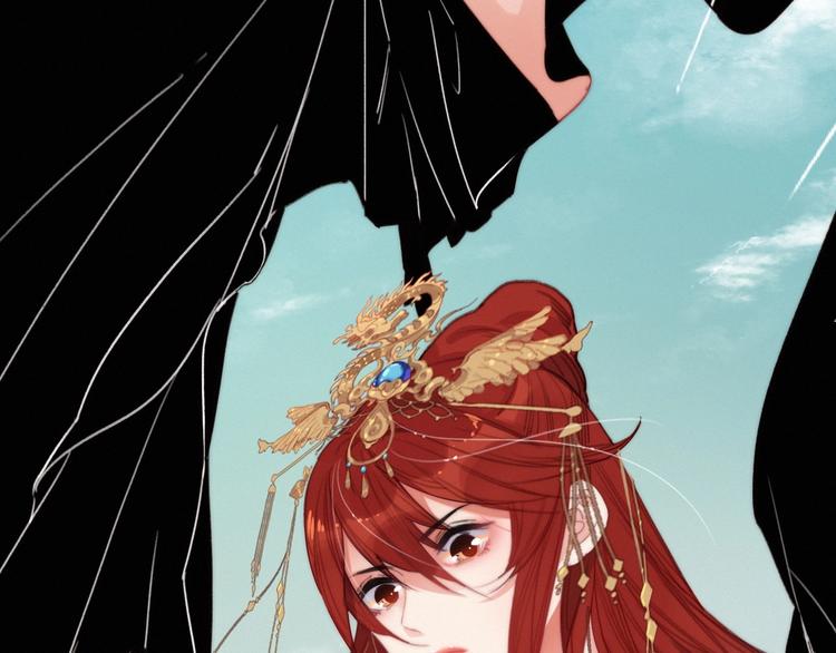 他從雨中來 - 逆羽序章，關注新專題！(2/2) - 1