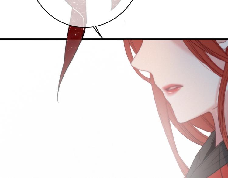 他從雨中來 - 逆羽序章，關注新專題！(2/2) - 5