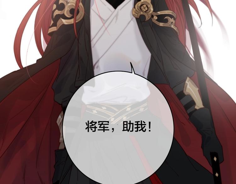 他從雨中來 - 逆羽序章，關注新專題！(2/2) - 7