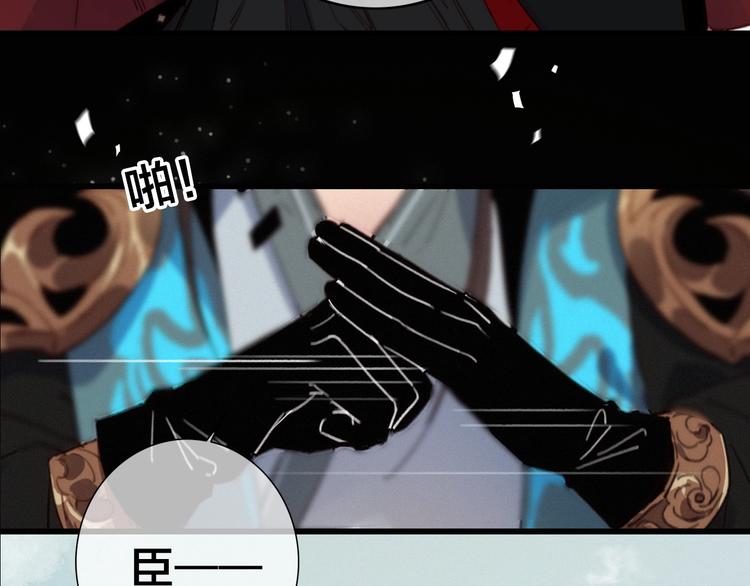 他從雨中來 - 逆羽序章，關注新專題！(2/2) - 1