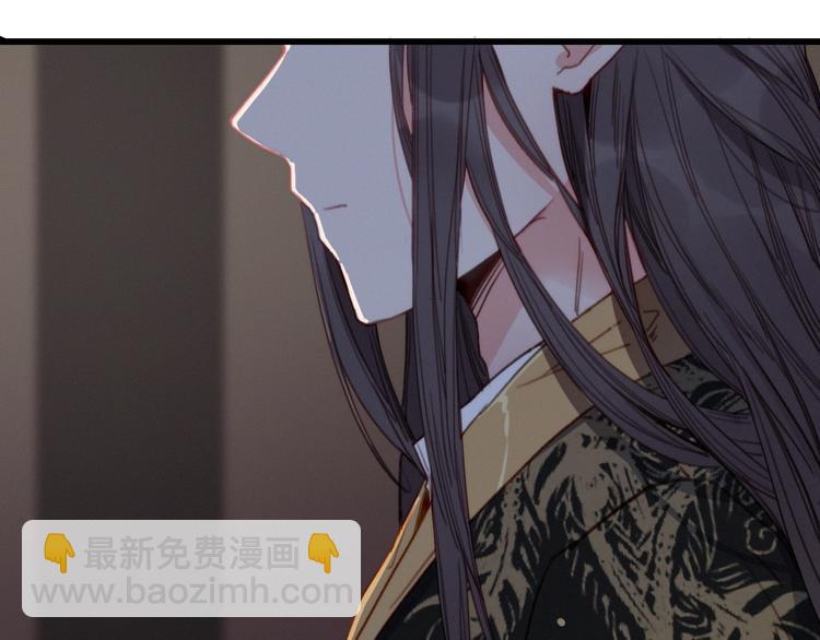 他從雨中來 - 逆羽序章，關注新專題！(1/2) - 8