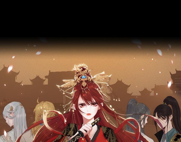 他從雨中來 - 逆羽序章，關注新專題！(2/2) - 6