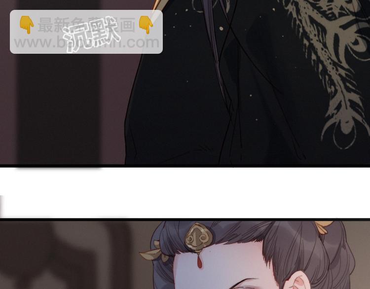 他從雨中來 - 逆羽序章，關注新專題！(1/2) - 1