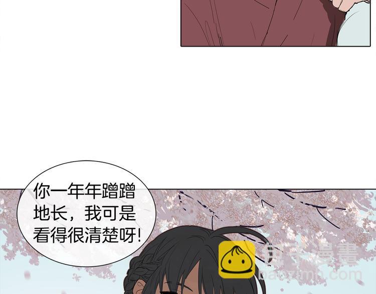 她的沈清 - 序章 禁忌百合 愛與陰謀(1/2) - 5