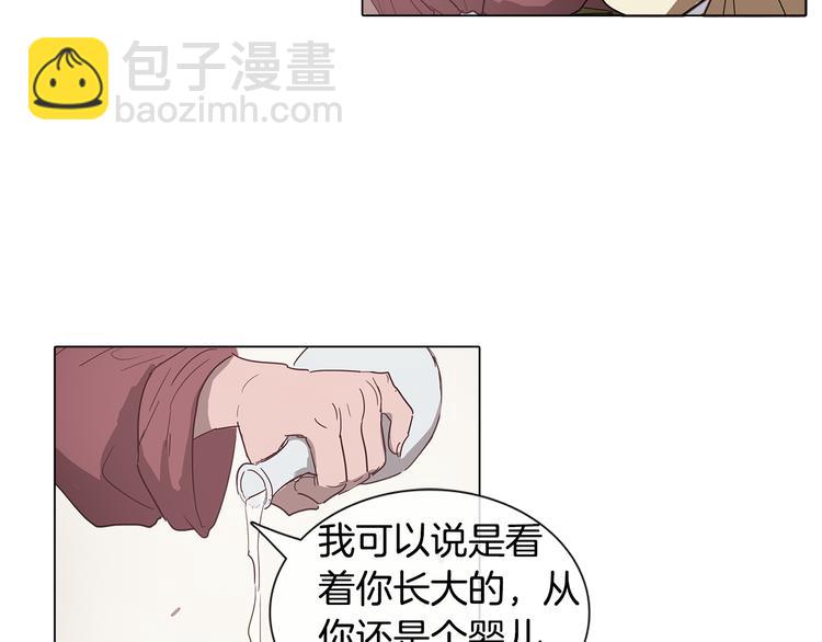 她的沈清 - 序章 禁忌百合 愛與陰謀(1/2) - 1