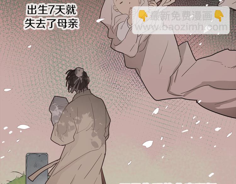 她的沈清 - 序章 禁忌百合 愛與陰謀(1/2) - 6