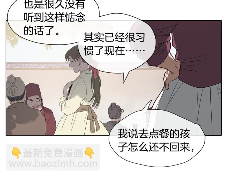 她的沈清 - 序章 禁忌百合 愛與陰謀(1/2) - 1