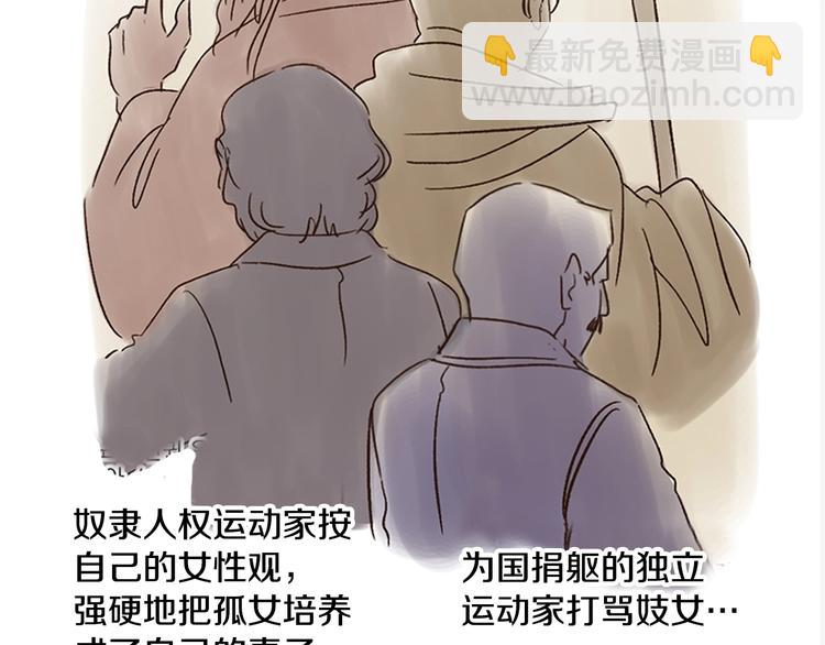 她的沈清 - 後記 關於創作的那些事(1/3) - 8