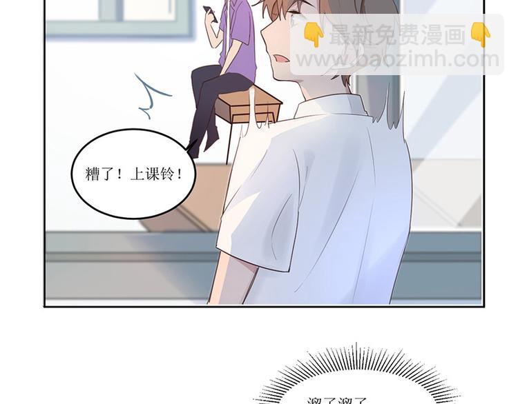 01 转学生(1/2)-第1话