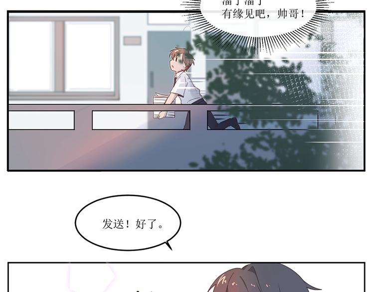 01 转学生(1/2)-第1话