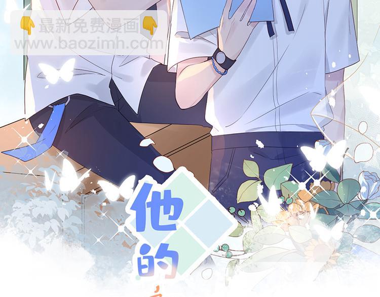 01 转学生(1/2)-第1话