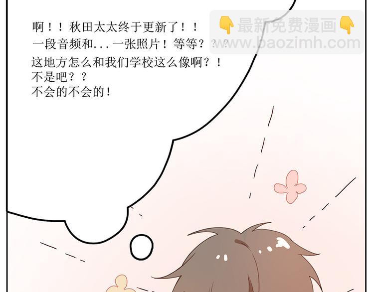 01 转学生(1/2)-第1话