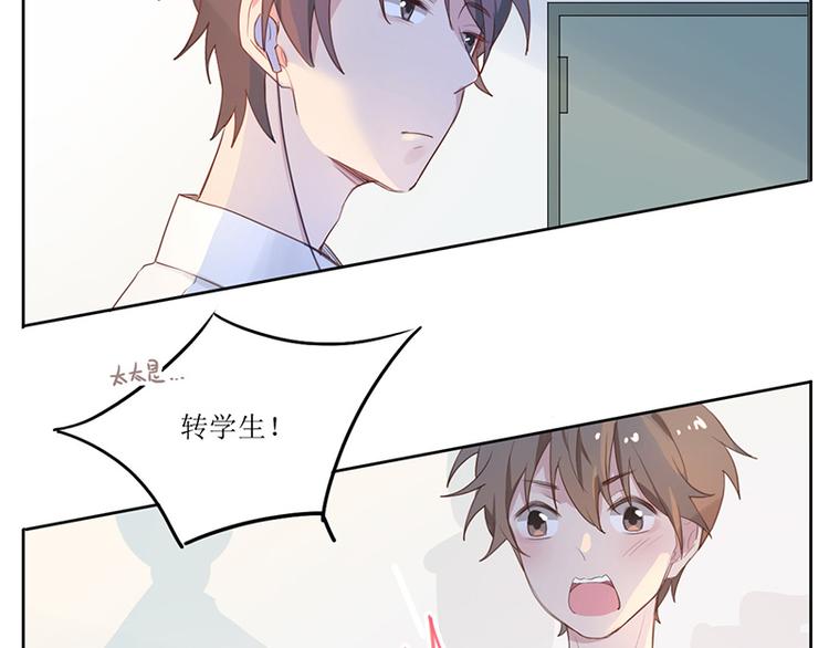 01 转学生(1/2)-第1话
