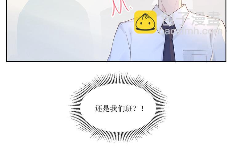 01 转学生(1/2)-第1话