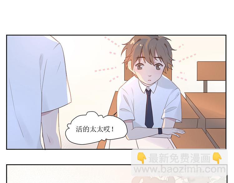 01 转学生(1/2)-第1话