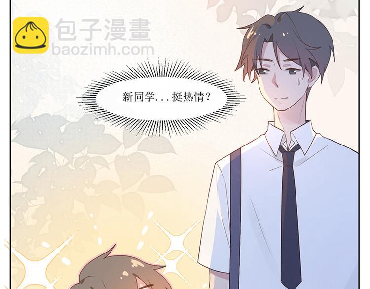 01 转学生(1/2)-第1话