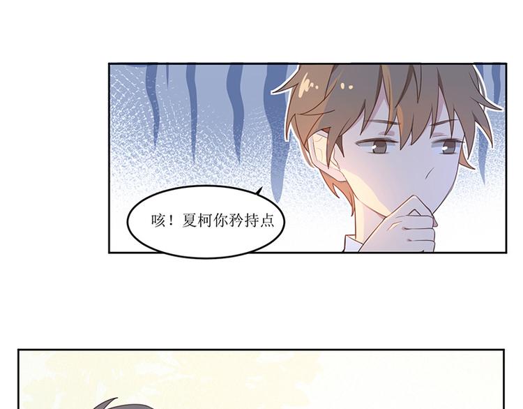 01 转学生(1/2)-第1话