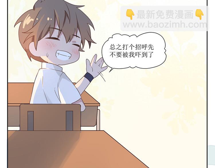 01 转学生(1/2)-第1话