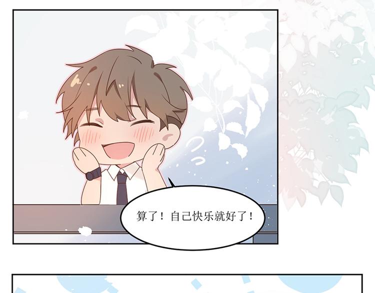 01 转学生(1/2)-第1话