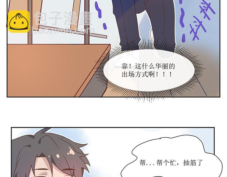 01 转学生(1/2)-第1话