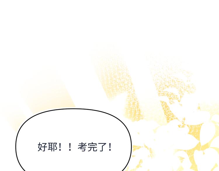 11去社团有惊喜(1/2)-第11话