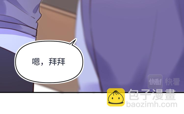 11去社团有惊喜(1/2)-第11话